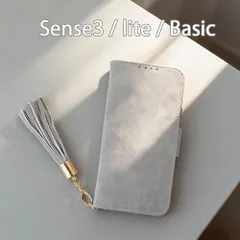 AQUOS sense3 ケース ストラップ 手帳型 おしゃれ 灰 グレー SH02M SHM12 カバー Sense3lite sense3basic シンプル レザー スマホケース