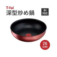 ティファール 炒め鍋 中華鍋 深型 ウォックパン 26cm インジニオ・ネオ IHルージュ・アンリミテッド IH対応 L38377のサムネイル