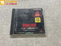 PlayStation1/プレイステーション1/プレステ1/PS1 CAPCOM カプコン バイオハザード BIOHAZARD ガンサバイバー ソフト/■