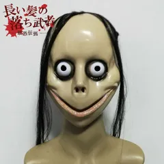 ハロウィン 長い髪 落武者 仮面 お面 ホラー リアル 本格的 誕生日 コスプレ 室内 鑑賞 仮装 可愛い クリスマス用品 怖い 恐怖 渋い かわいい Xmas Christmas 豪華グッズ