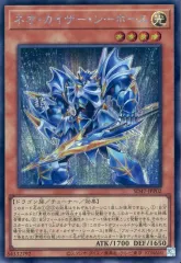 威光継承パック　55パックセット　新品未開封　青き眼の光臨 威光継承パック 55パックセット 新品未開封 青き眼の光臨 遊戯王