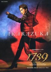 Item thumbnail for item 28e93048-d548-4812-94a1-31e0f723a8e4