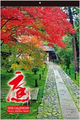 （日本庭園・造園の本）　上原敬二 ガーデン・シリーズ 15冊　ゆうパックで発送 日本庭園・造園の本）上原敬二 ガーデン・シリーズ 15冊ゆうパックで発送