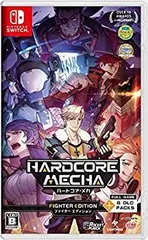 【中古】ハードコア・メカ ファイターエディション - Switch