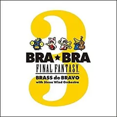 2025年最新】bra bra ファイナルファンタジーの人気アイテム