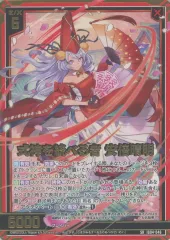 2025年最新】ゼクス z/x デッキの人気アイテム - メルカリ