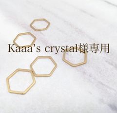 Kaaa’s crystal様専用