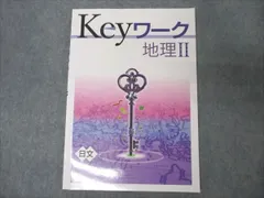 2024年最新】KEYワーク 日本文教の人気アイテム - メルカリ