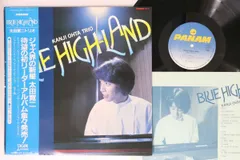 LP 太田寛二 Blue High-land GGP8 CROWN /00260 LP 太田寛二 Blue High-land GGP8 CROWN /00260