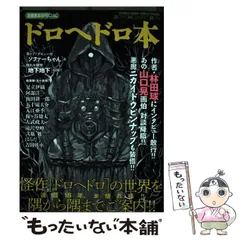 2025年最新】ドロヘドロ カレンダーの人気アイテム - メルカリ