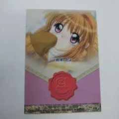 匿名配送☆Kanon 月宮あゆ ぴろ Rewrite 鳳ちはや グッズまとめ売り