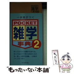 24kcat様専用 ソード＆シ GYMプロモ未開封パック 第2弾 40パック