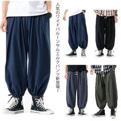 大きいサイズ メンズ ガウチョパンツ  バギーパンツ ワイドパンツ ゆったり 春 夏 秋 サルエルパンツ リラックス バルーンパンツ 体型カバー 普段