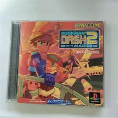 2026年最新】ロックマンDASH 未開封の人気アイテム - メルカリ