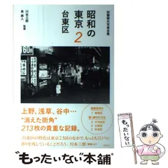 2025年最新】泉麻人の人気アイテム - メルカリ 