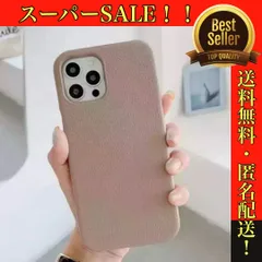 【ベージュ】iPhoneケース　14 13 12 11 promax pro mini XR XS X SE3 SE2 8 7 対応　スマホケース　PUレザー　iPhoneカバー 　無地　フラット　シンプル　レザー調　カジュアル　レディース　メンズ　人気