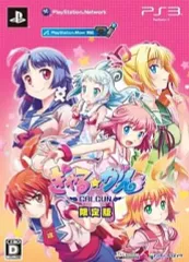 【中古】PS3ソフト ぎゃる☆がん[限定版]