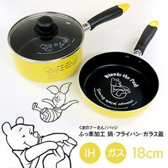 フライパンセット フライパン 鍋 18cm 新生活 プレゼント くまのプーさん フッ素加工 IH対応 ガス対応/フライパンガラス蓋3点セット18cmプーさん