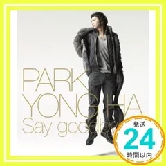 2026年最新】パク・ヨンハグッズの人気アイテム - メルカリ