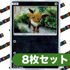 イーブイ エナジーしんか ミラー sm8b ポケモンカード - メルカリ