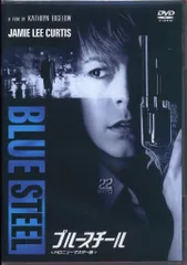 ブルースチール HDニューマスター版 [Blu-ray] z2zed1b 51JVJ2DWHGL._AC_SY200_QL15_.jpg