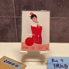 ☆小川ローザ☆さくらカラー・ポスター☆丸善ガソリン☆ブリキ看板☆oh