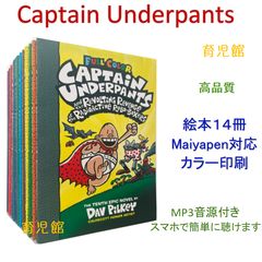 DogMan ドッグマン 17巻セット マイヤペン対応 音源おまけ付き 英語