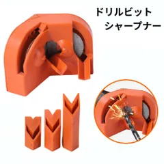 329球面研磨機 シザーラッキー 鋏研磨機 ハサミ 研ぎ