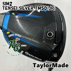 2025年最新】tensei silver tm50の人気アイテム - メルカリ