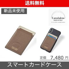 【L'arcobaleno（ラルコバレーノ）スマホ用カードケース】グレー*ホワイト VERY掲載ブランド 【星玲奈さんｺﾗﾎﾞ】 新品未使用 LA117GTHO