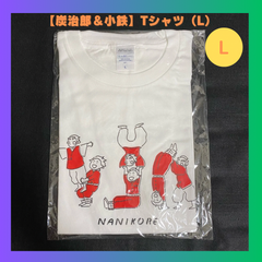 【新品】鬼滅の刃　全集中展 　Tシャツ　　おはぎSサイズ　冨岡義勇　不死川実弥 鬼滅の刃 全集中展 Tシャツ＜おはぎ＞ - メルカリ