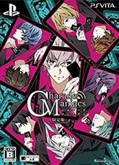 【中古】 CharadeManiacs 限定版 - PS Vita