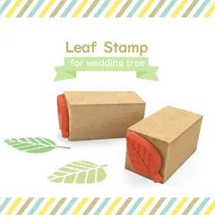 葉っぱのハンコ はんこ スタンプ ウェディングツリー用