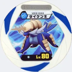 2026年最新】ダイケンキ フィギュアの人気アイテム - メルカリ