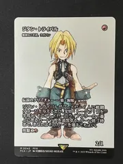 敏捷なこそ泥、ラガバン　foil4枚 敏捷なこそ泥、ラガバン/Ragavan, Nimble Pilferer《英語》【MUL】