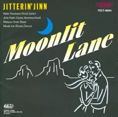 プロモ盤CD   ジッタリンジン　ムーンリットレーン　SAMPLE 美品 プロモ盤CD ジッタリンジンムーンリットレーンSAMPLE 美品