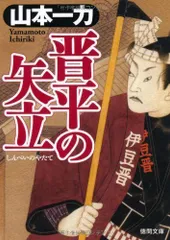 2024年最新】矢立の人気アイテム - メルカリ