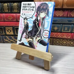 プレシャスメモリーズ　やはり俺の青春ラブコメはまちがっている。　サインカード やはり俺の青春ラブコメはまちがっている。完 ブースターパック