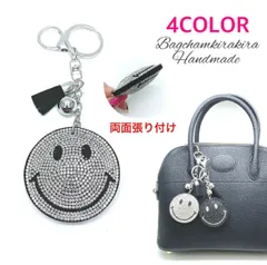 両面 キラキラ スマイル ニコちゃん バッグチャーム スマイリー キラキラ スワロフスキー人気 新作 ブランド チャーム キーホルダー キーケース プレゼント 雑貨 グッズ タッセル チェーン ドール レザー スマイル ニコちゃん レディース スマイル