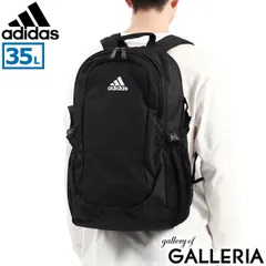 アディダス リュック メンズ レディース 大容量 通学 adidas A4 B4 PC 軽い 軽量 リュックサック 高校生 中学生 女子 男子 63796 ブラック