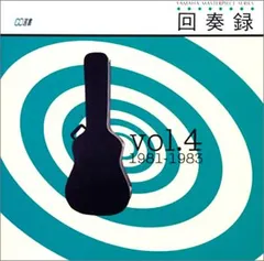 2025年最新】伊丹哲也_Side_By_Sideの人気アイテム - メルカリ