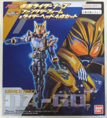 バンダイナムコ RCF/リボルブチェンジフィギュア 仮面ライダーギーツ 仮面ライダーナーゴ ファンタジーフォーム&ライダーヘッド4点セット PB08