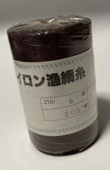 漁網糸 【6本】