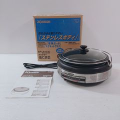 ZOJIRUSHI グリルなべ EP-LA15型 グリルパン 電気鍋