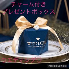 めちゃ可愛い♡ wedding プレゼントボックス　箱　ギフト　30個セット
