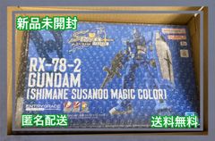 RX-78-2 ガンダム シマネスサノオマジックカラー ENTRY GRADE 1/144 RX-78-2 GUNDAM[島根スサノオマジックカラー