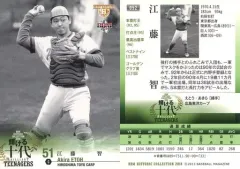 2025年最新】江藤智の人気アイテム - メルカリ