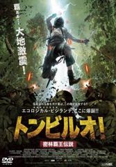 海外アジア版□ドカベン 大飯桶 32枚アニメ DVD - メルカリ