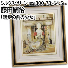 絵画油絵裸婦 作者田沢謙治郎 絵画