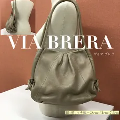 2025年最新】brera バッグの人気アイテム - メルカリ